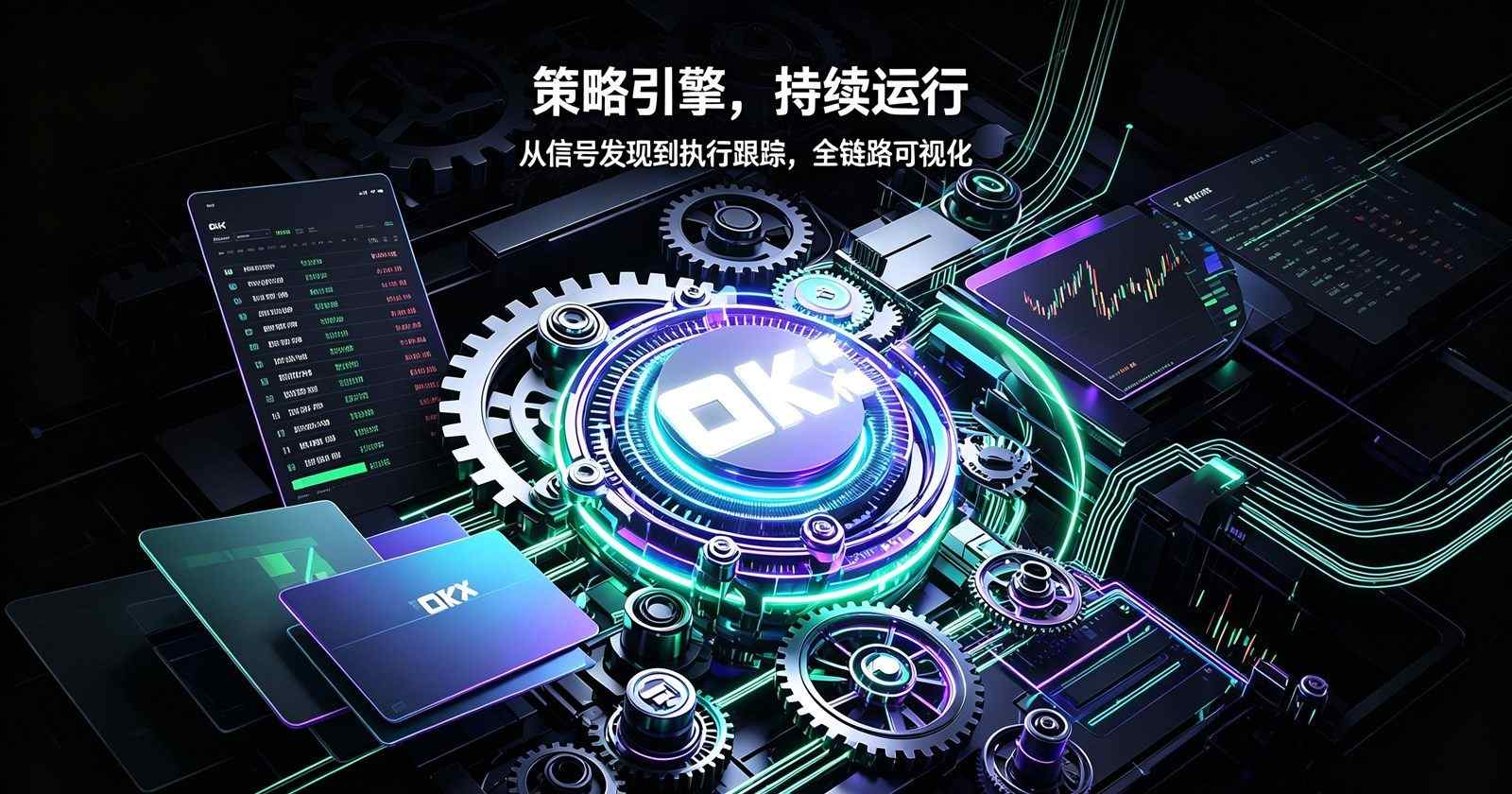 交易新手使用 app 学习界面