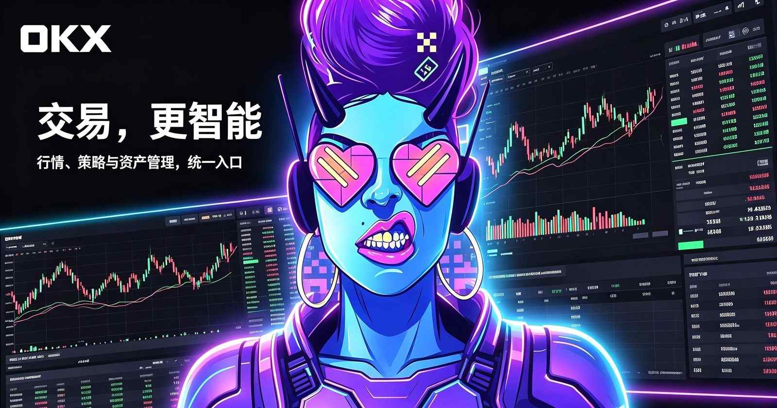 欧交易所app下载安卓 交易操作界面展示